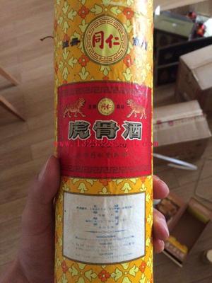 晋城回收虎骨酒